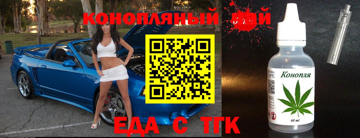 ГАШ Похвистнево