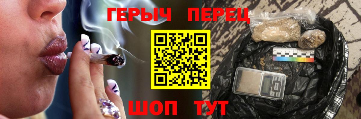 Похвистнево  Героин Афган  ГЕРОИН  Вход с VPN 