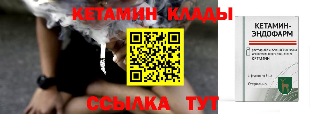 Похвистнево  нарко площадка как зайти  ссылка на мегу вход  Вход с VPN  КЕТАМИН ketamine 