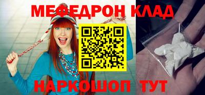 амф Сланцы