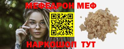 кокаин Славгород