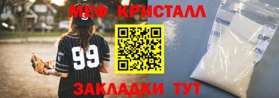 сатива Славянск-на-Кубани
