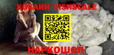 кокаин Славгород