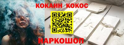 амф Сланцы