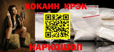 амф Сланцы