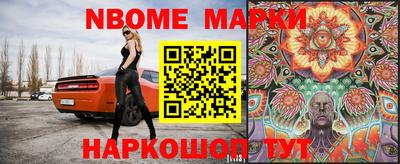 амф Сланцы