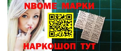 сатива Славянск-на-Кубани