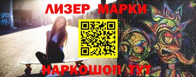 амф Сланцы