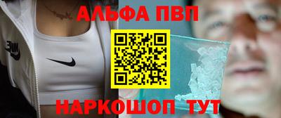 амф Сланцы