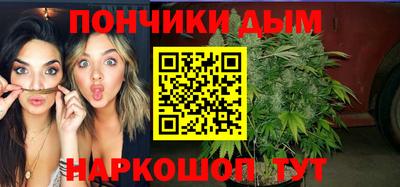 кокаин Славгород
