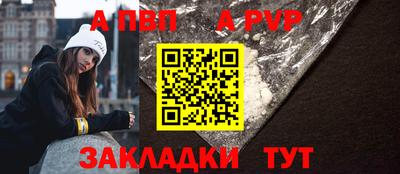 сатива Славянск-на-Кубани