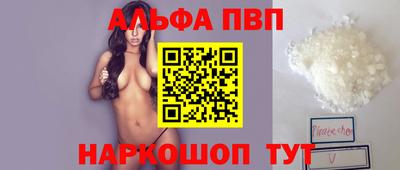 кокаин Славгород