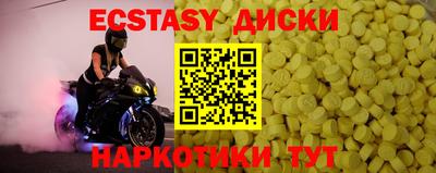 сатива Славянск-на-Кубани