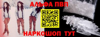 кокаин Славгород
