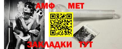 амф Сланцы