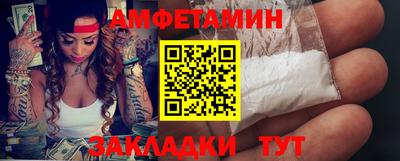 сатива Славянск-на-Кубани
