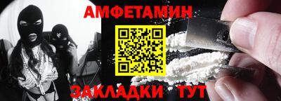 сатива Славянск-на-Кубани