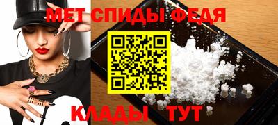 сатива Славянск-на-Кубани