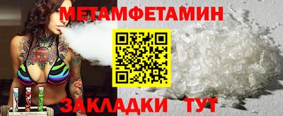 кокаин Славгород