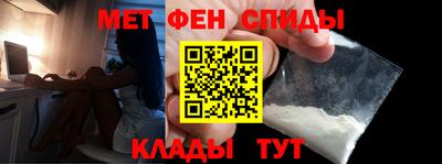 кокаин Славгород