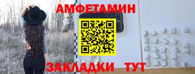 кокаин Славгород