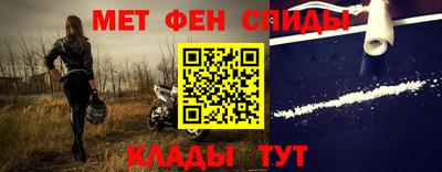 амф Сланцы
