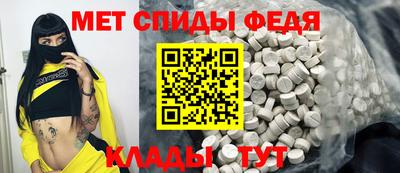амф Сланцы