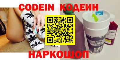 кокаин Славгород