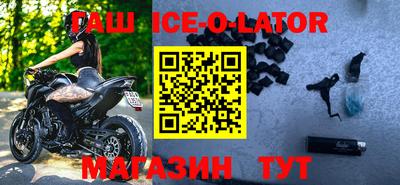 кокаин Славгород