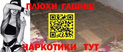 кокаин Славгород