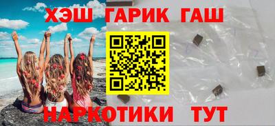 сатива Славянск-на-Кубани