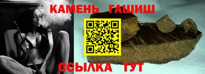 сатива Славянск-на-Кубани