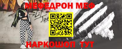 амф Сланцы