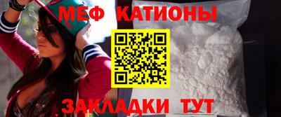 амф Сланцы