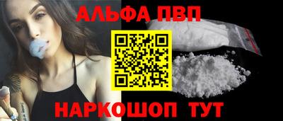 сатива Славянск-на-Кубани