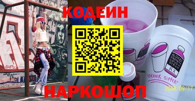 амф Сланцы