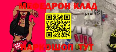 амф Сланцы