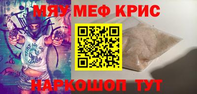 кокаин Славгород
