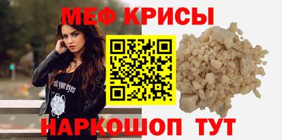 кокаин Славгород