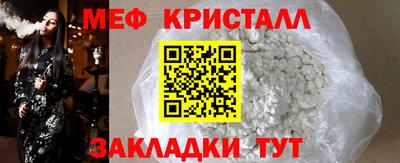 кокаин Славгород