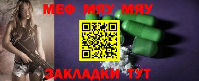 амф Сланцы