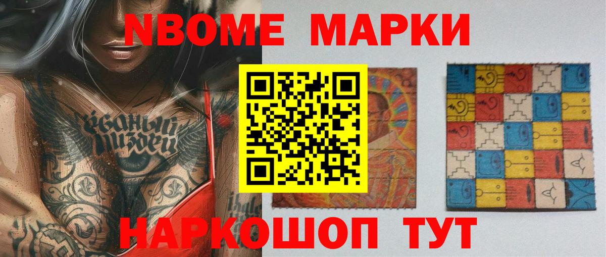 ЛСД экстази ecstasy  Вход с VPN  Лсд 25 экстази ecstasy  Похвистнево 