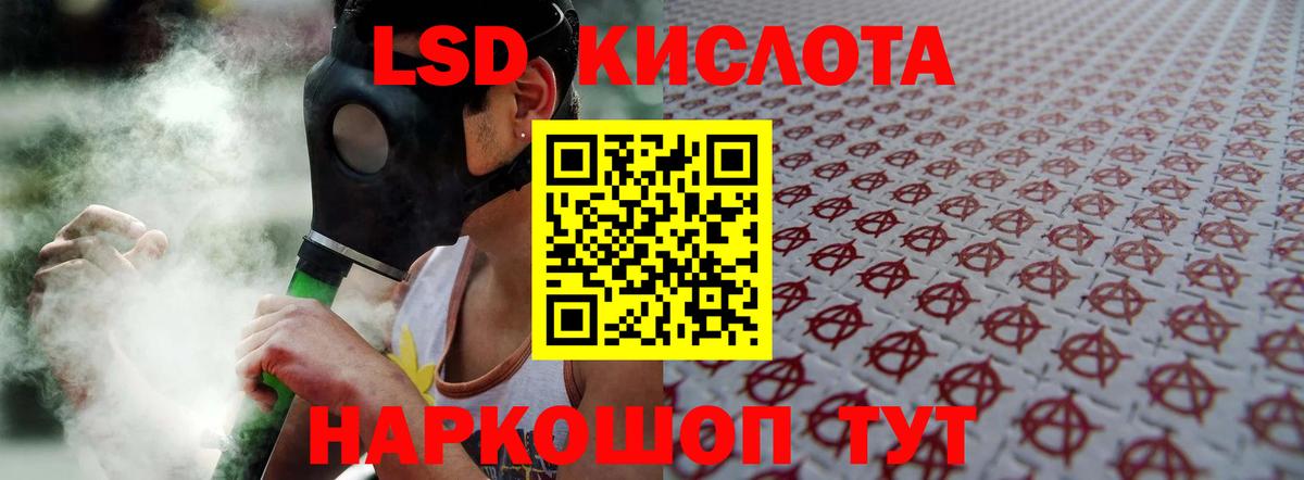 ЛСД экстази ecstasy Похвистнево