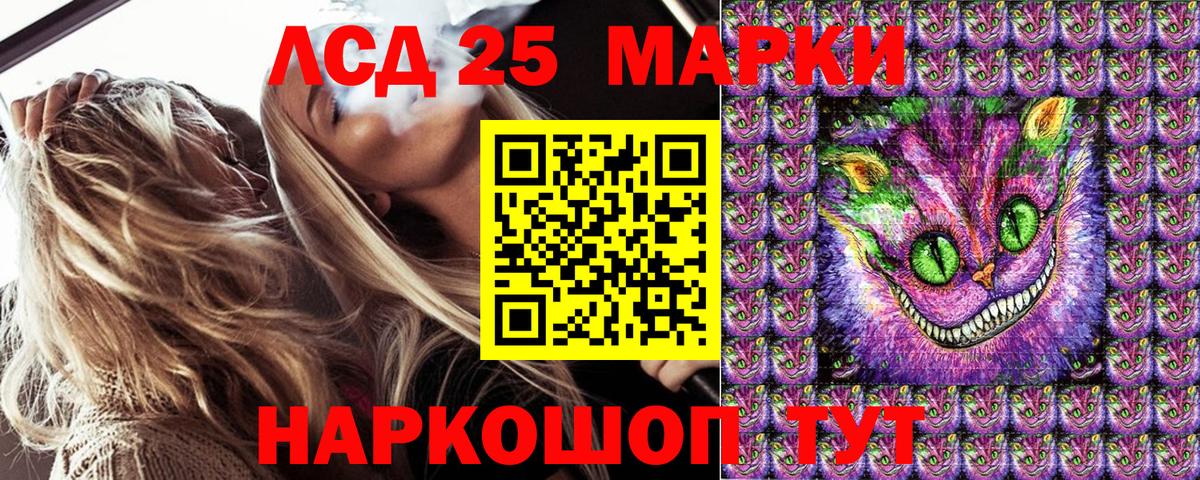 Марки N-bome 1,5мг Похвистнево