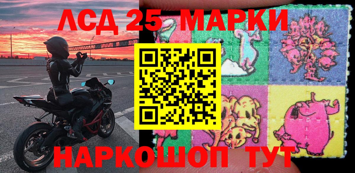 Марки NBOMe 1500мкг  Вход с VPN  Похвистнево 