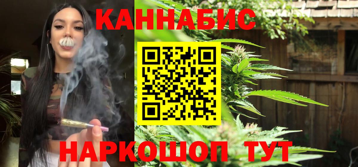 Шишки марихуана MAZAR Похвистнево