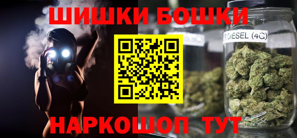 Конопля гибрид  Канабис марихуана  Похвистнево  Канабис THC 21%  Вход с VPN  Конопля AK-47 